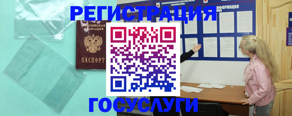 прописка для военкомата в Нижнем Новгороде