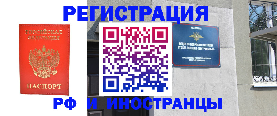 регистрация для дет. сада в Нижнем Новгороде