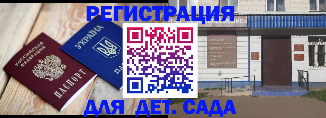 временная регистрация недорого в Нижнем Новгороде